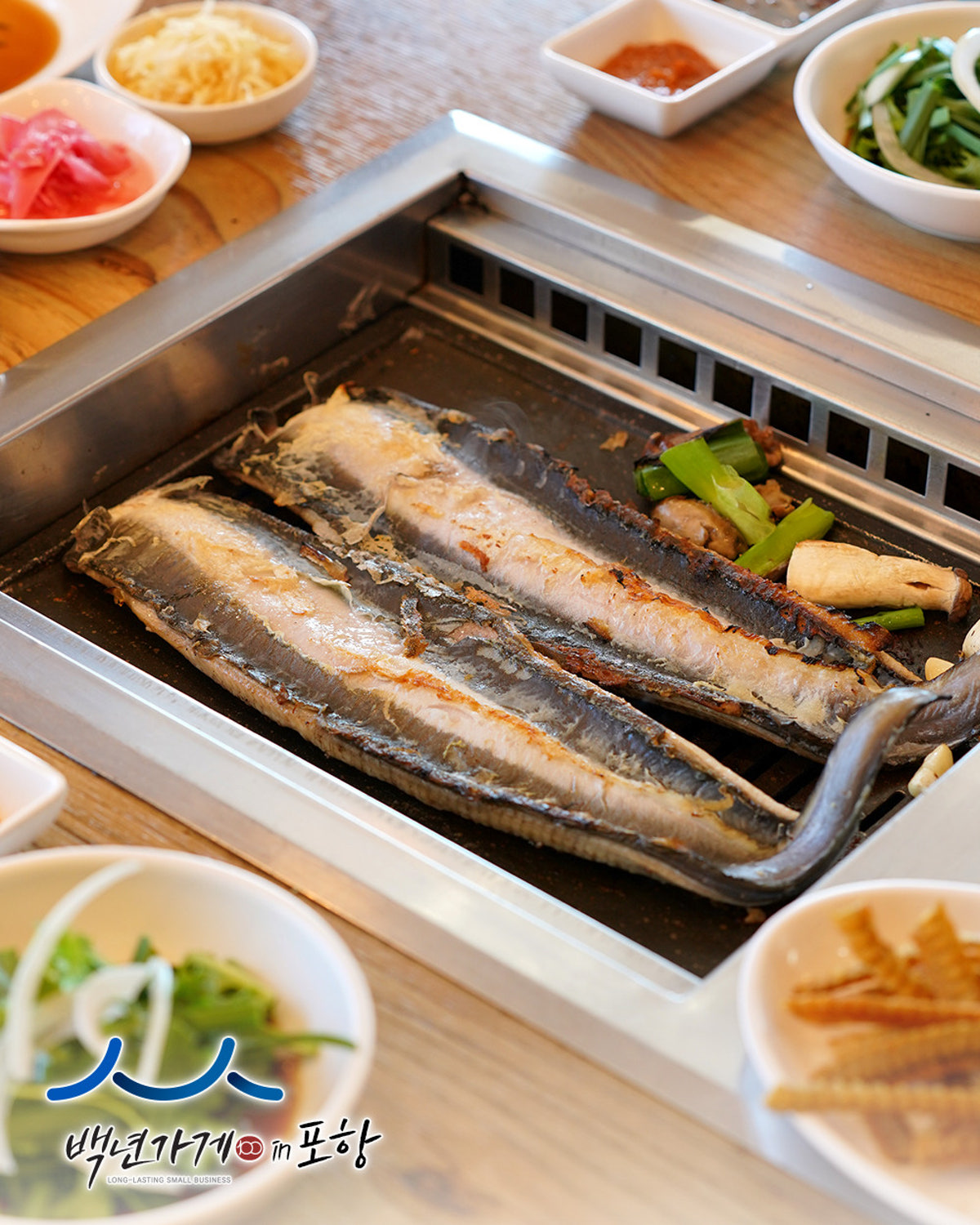 장룡민물장어나라 사진 5