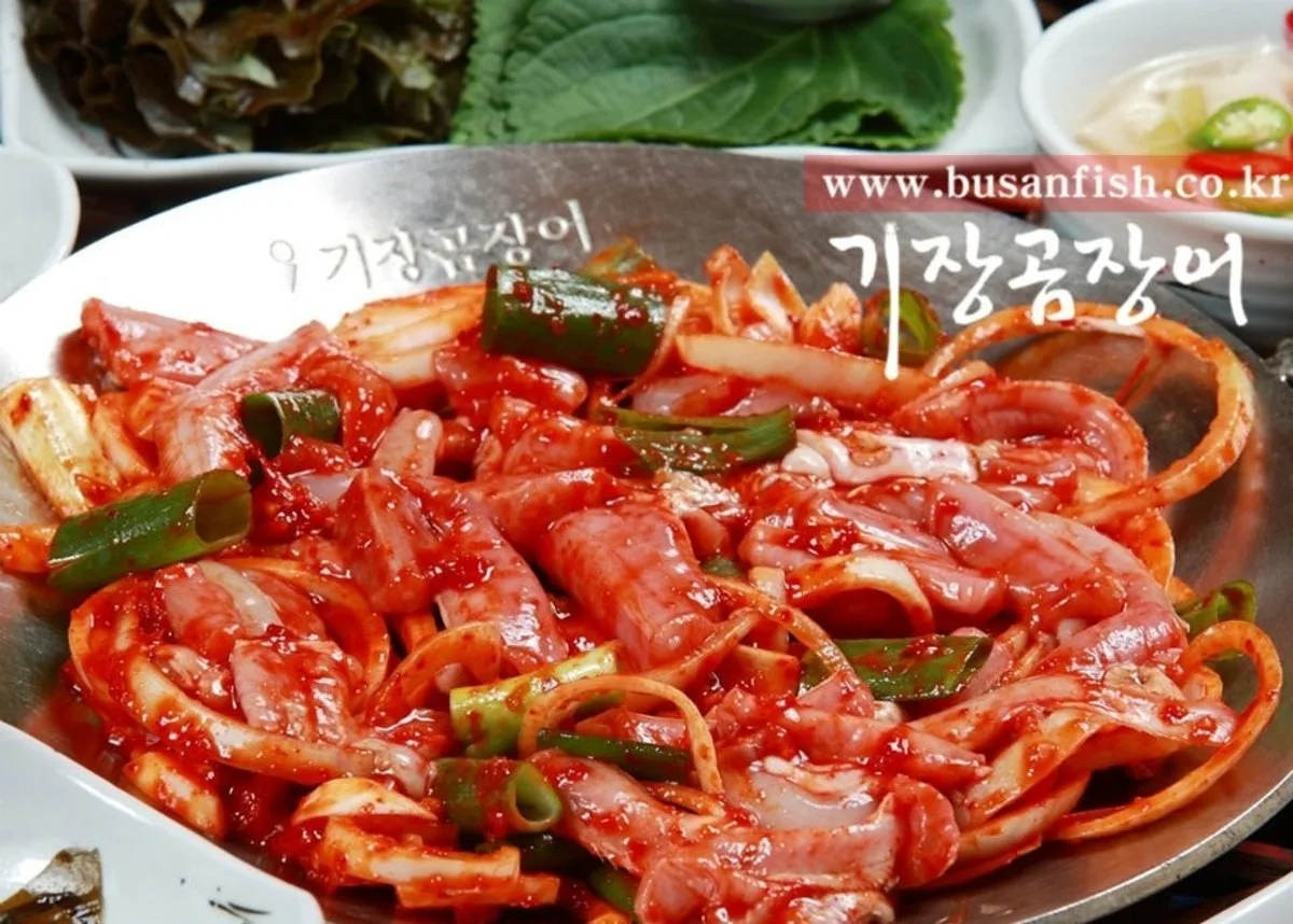 Daehan Myeongin Gijang Gomjangeo, main photo