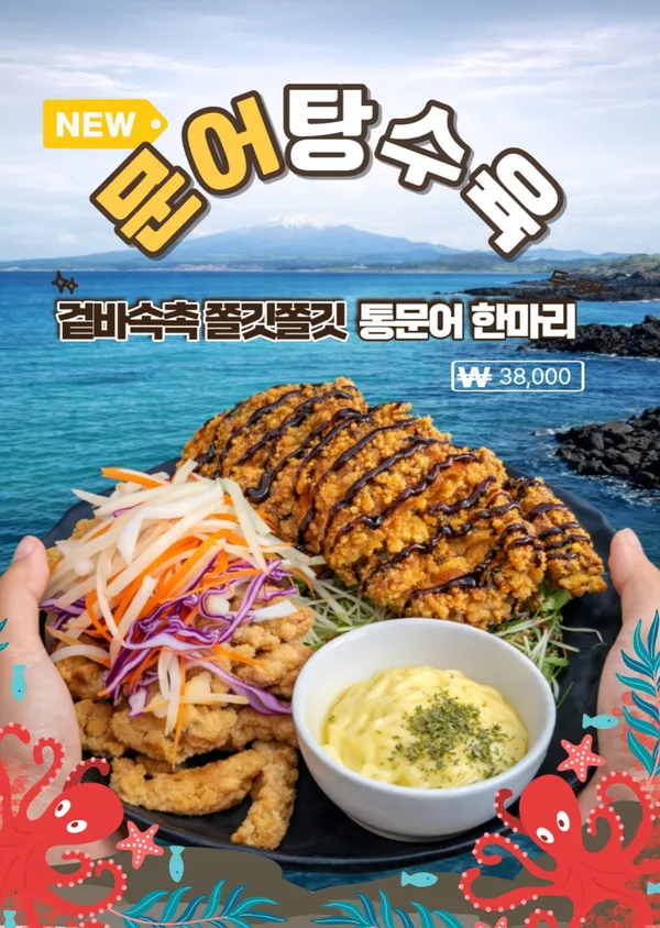 다래향 본점 사진 4