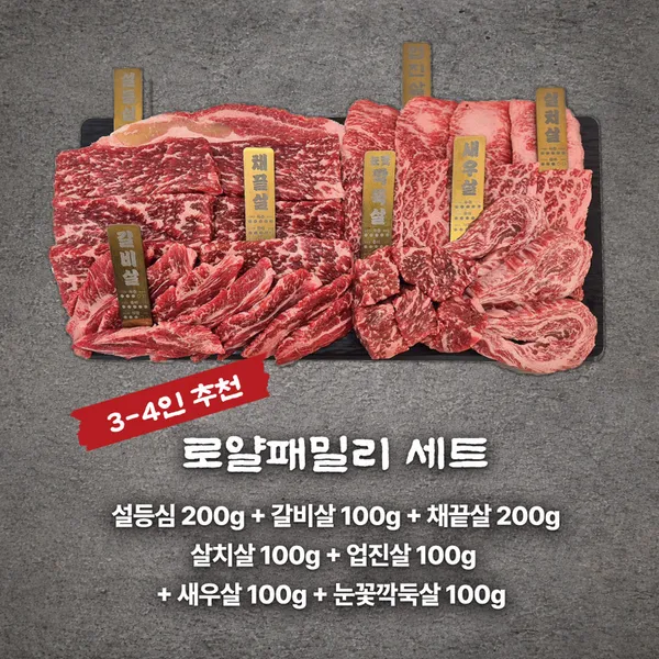 한우집투뿔사위 강남역점 사진 2