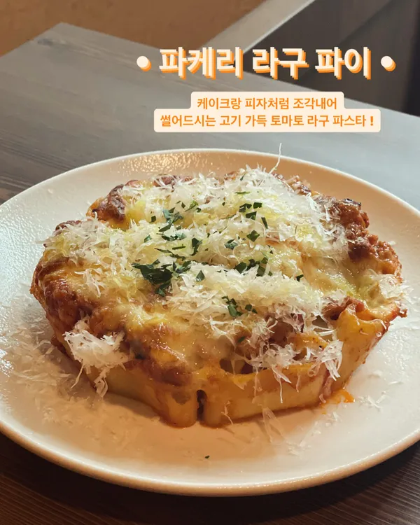 일쏠레 사진 4