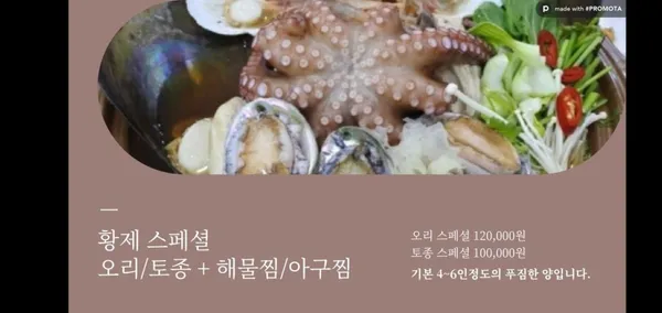 태평관 사진 5