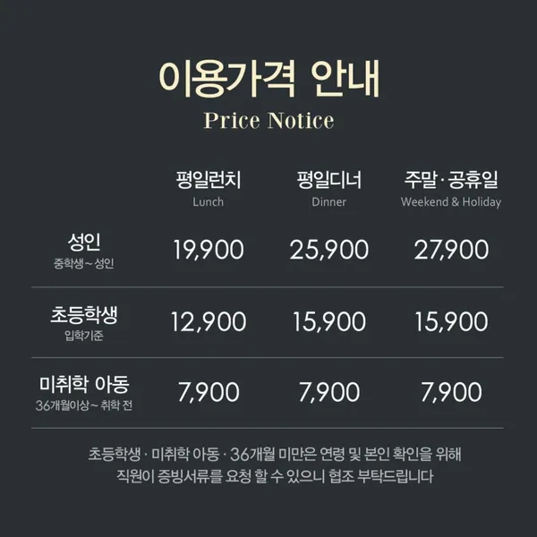 애슐리퀸즈 원더아리아청주점 사진 2