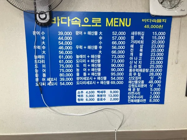 바다속으로 사진 2