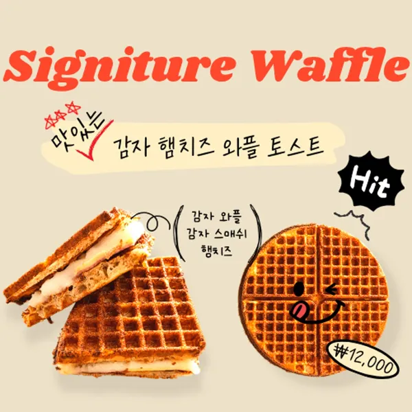 촌놈칩스 사진 3
