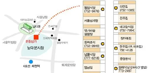 내고향식당 사진 2