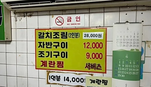 내고향식당 사진 3