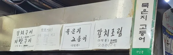 내고향식당 사진 4