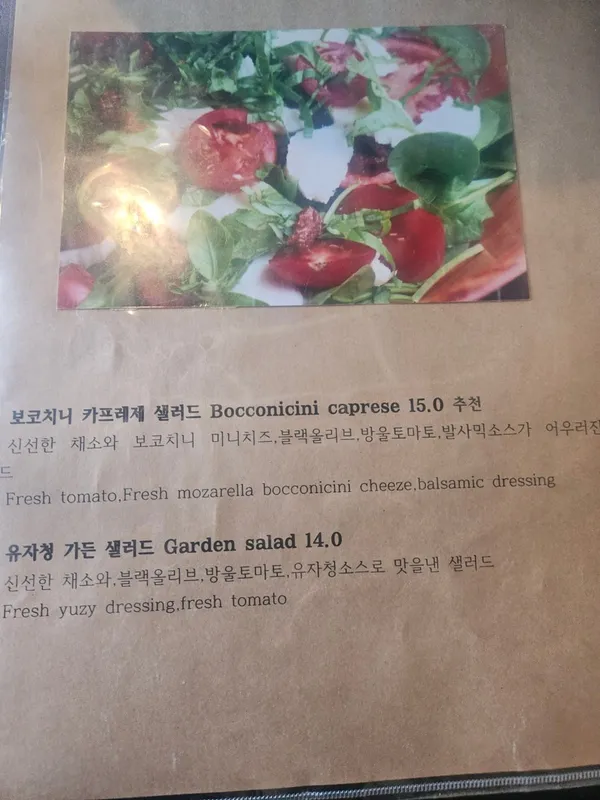나폴리키친 사진 3