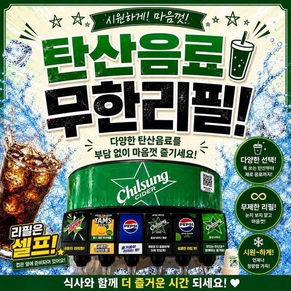 등촌샤브칼국수 명동점 사진 4