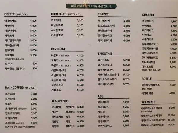 마을 보드게임 만화 카페 사진 4