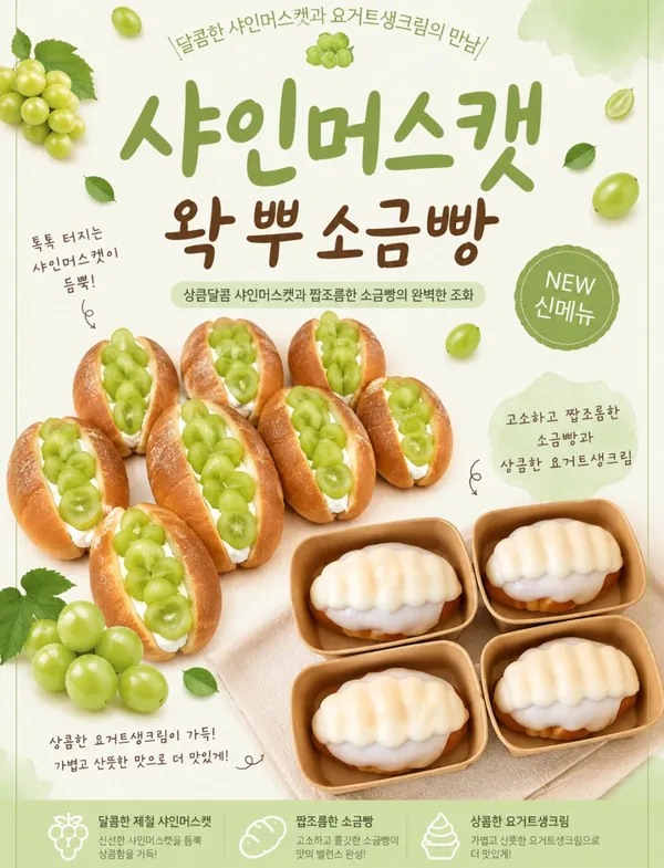 서부식빵 사진 2