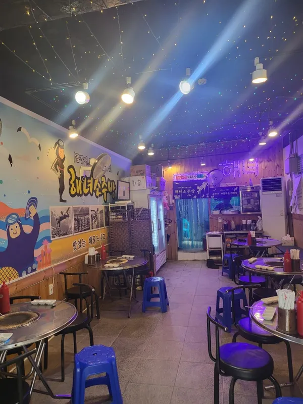 해녀소주방 사진 2