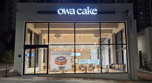 오와케이크 광주태전점 사진 2