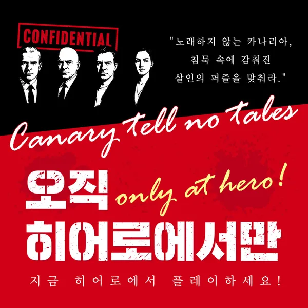 히어로보드게임카페 대전노은점 사진 2