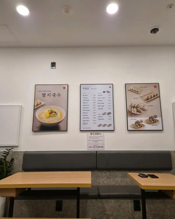 오백국수 파주운정점 사진 4