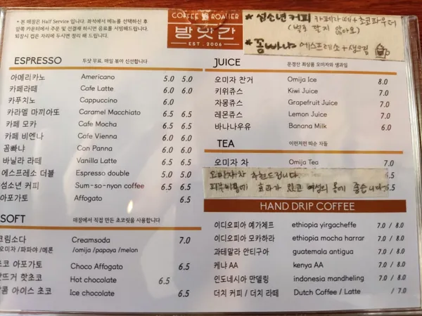 커피방앗간 사진 2