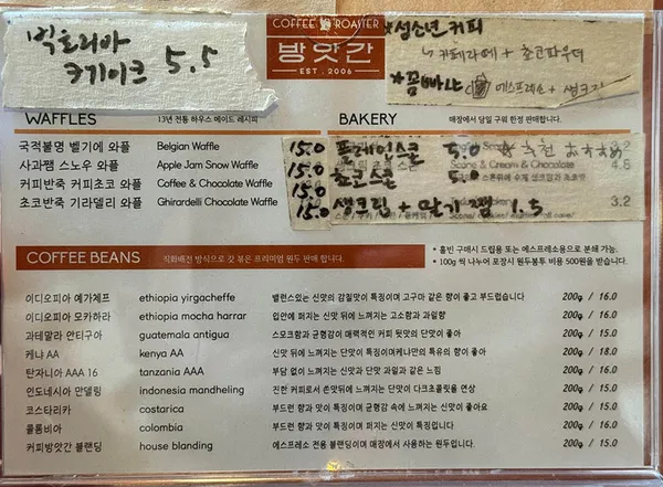 커피방앗간 사진 4