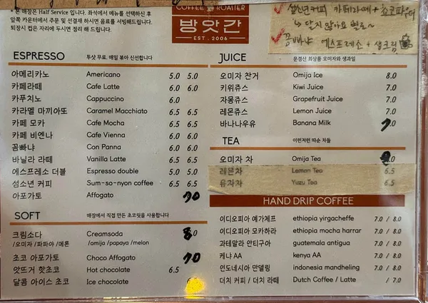 커피방앗간 사진 5