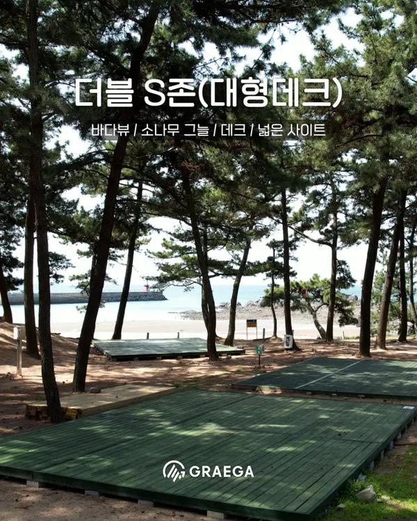 곰섬캠핑장 사진 3