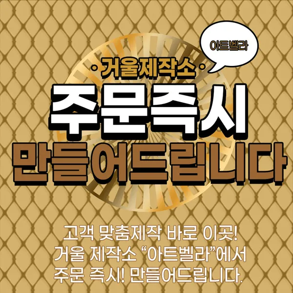 아트벨라 사진 4