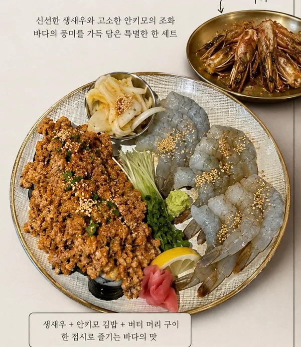 바다포차돌섬 이태원점 사진 3