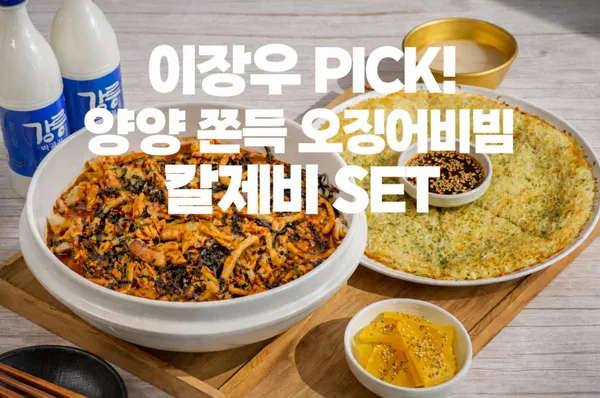 양양칼제비 양양본점 사진 3