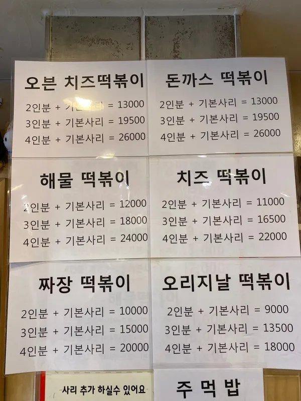 모두와 사진 4