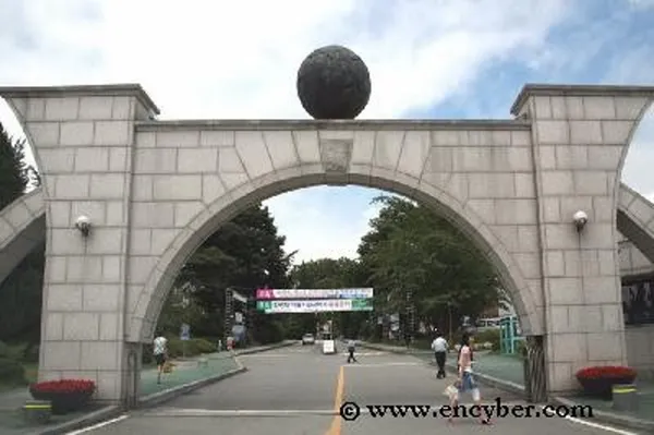 한경국립대학교 사진 3