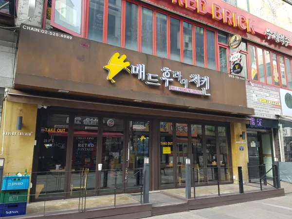 매드후라이치킨 수원영통구청점 사진 4