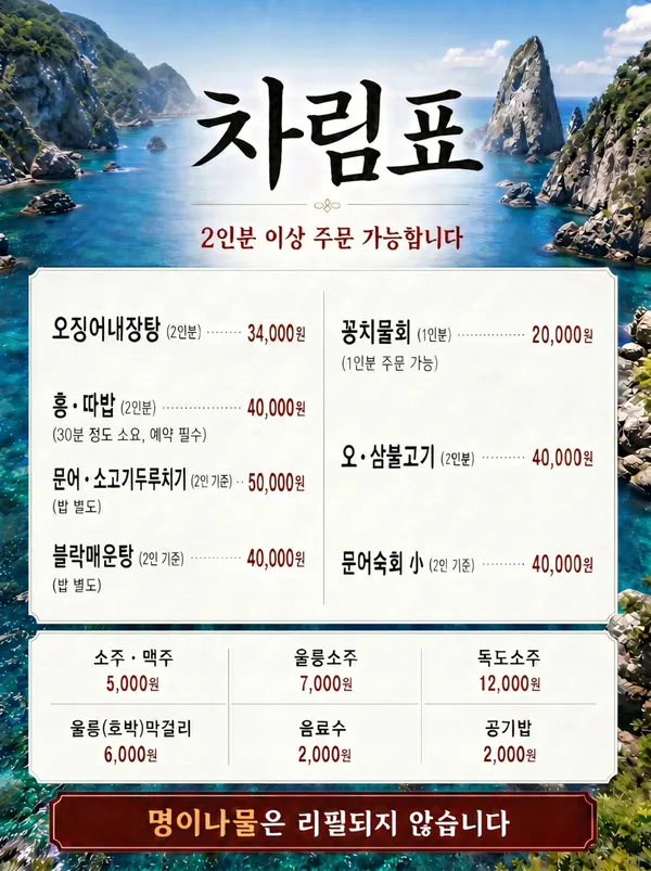 부메랑 사진 2