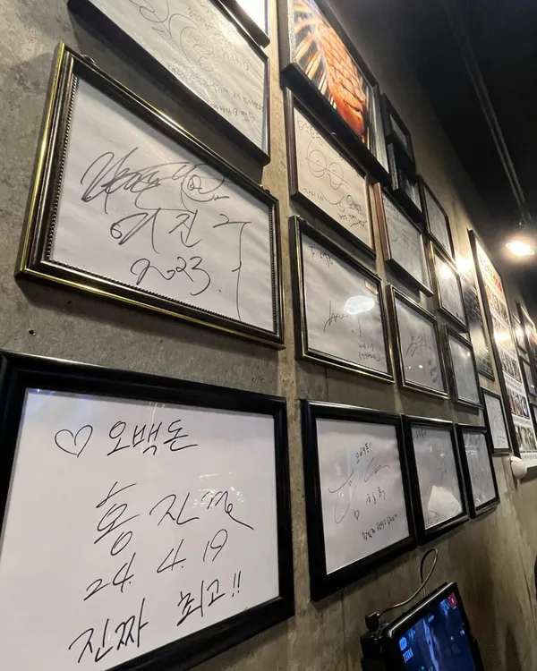 오백돈 대전본점 사진 4