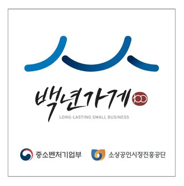 태능갈비 사진 3