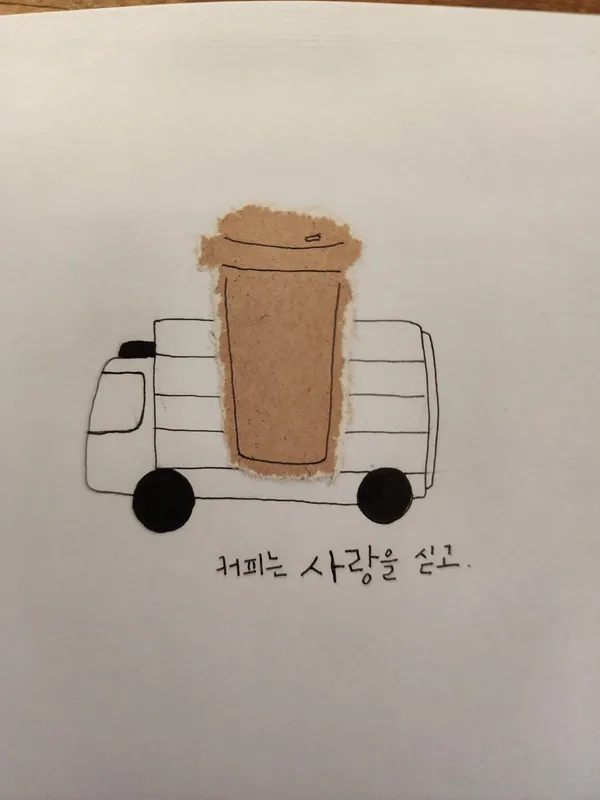 cafe돌하우스월드 사진 2