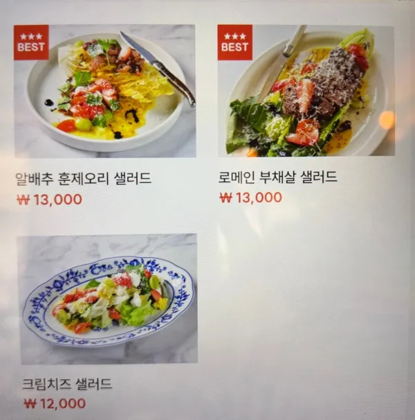다이닝스푼 사진 3