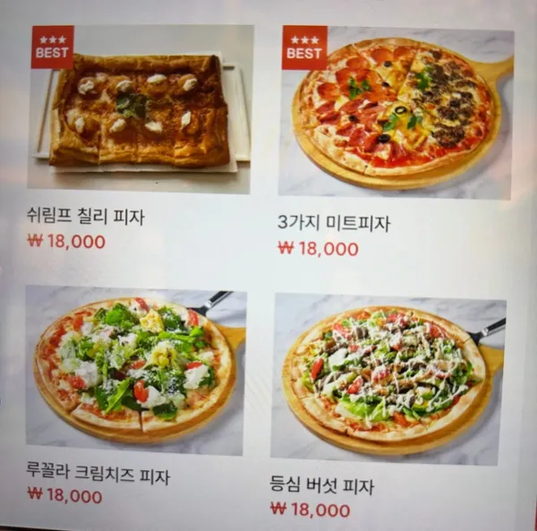 다이닝스푼 사진 5