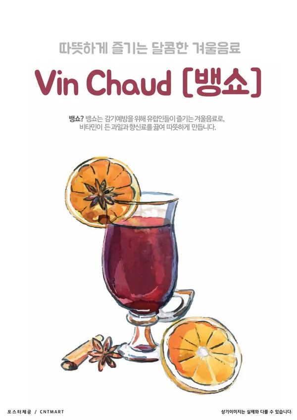 헤르츠인타임 사진 3