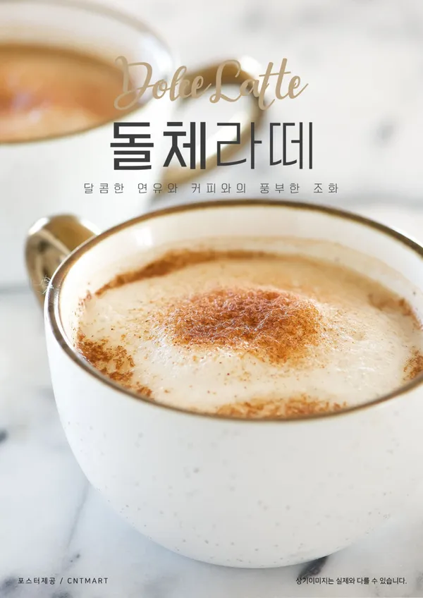 헤르츠인타임 사진 4