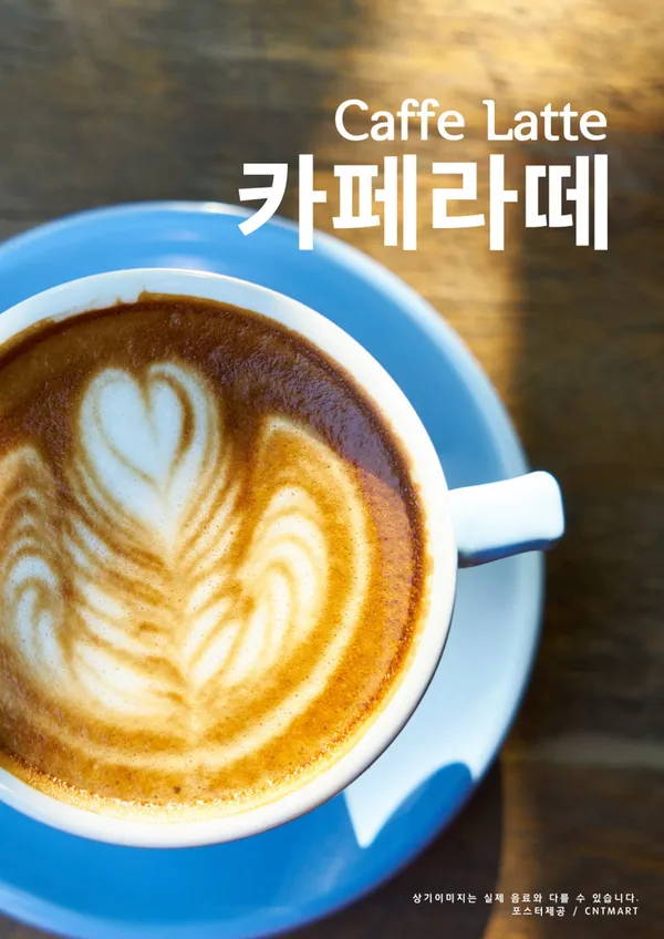 헤르츠인타임 사진 5