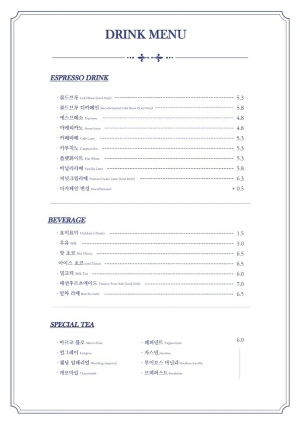 오봉베르 사진 4