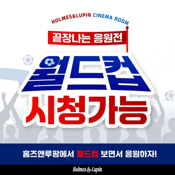 홈즈앤루팡24 오티티 보드게임 플러스 검단신도시점 사진 2