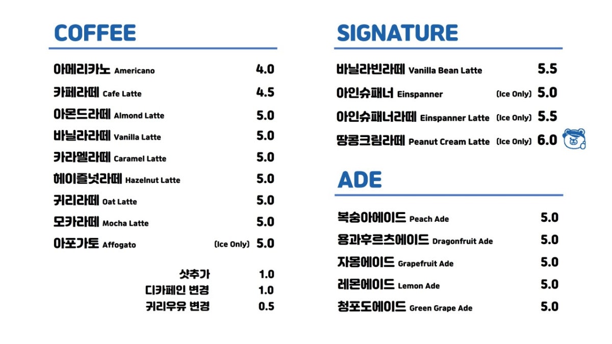 베어커리 사진 5