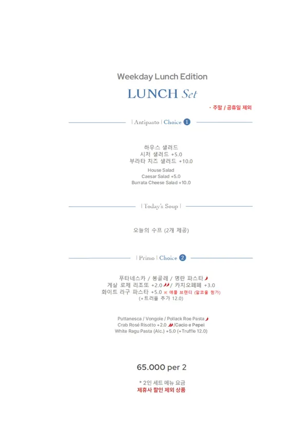 더이탈리안클럽 판교테크원점 사진 4