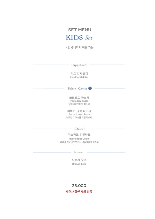 더이탈리안클럽 판교테크원점 사진 5