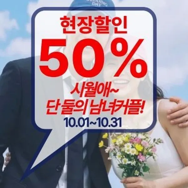 옥토끼우주센터