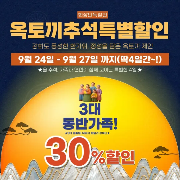 옥토끼우주센터 사진 4