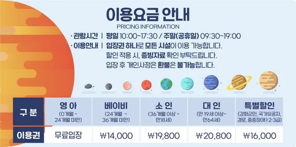옥토끼우주센터 사진 5