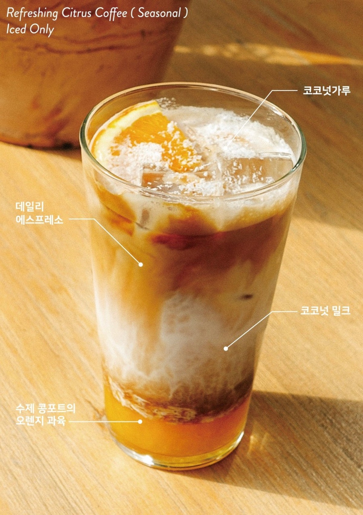 커피하우스바이레쥬 사진 5