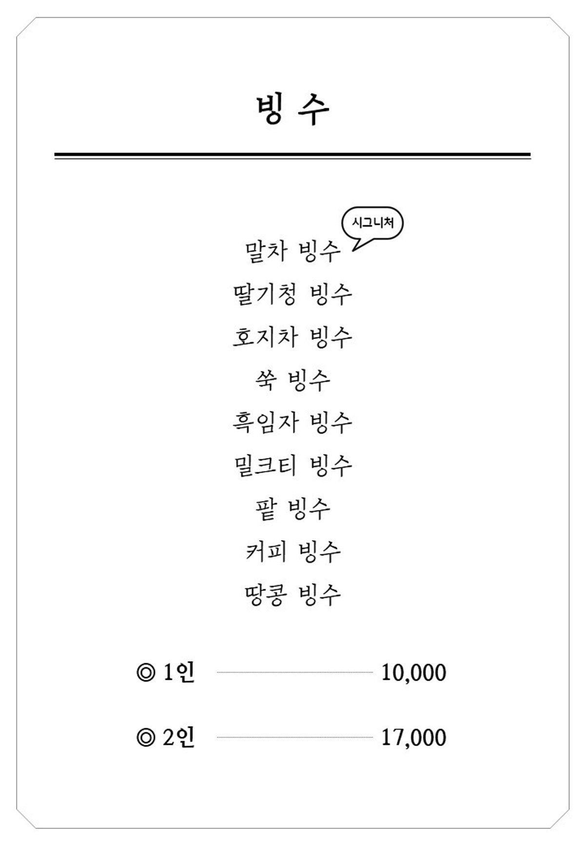 티카페차센 사진 3