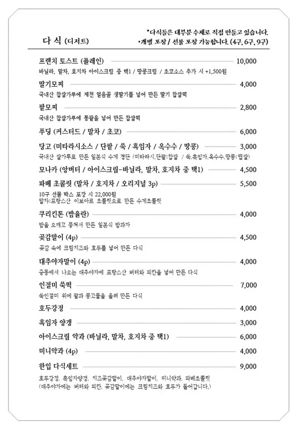 티카페차센 사진 4